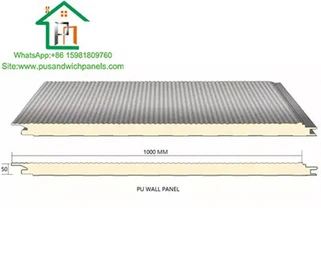 Сендвіч-панель Pu